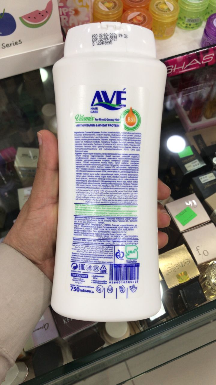 AVE Vitamix Hair Shampoo 750 ml – Deep Cleansing & Nourishing Formula